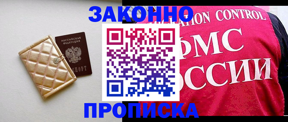 регистрация для дет. сада в Невьянске