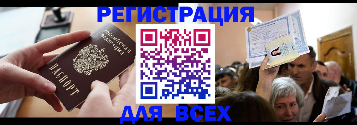 временная регистрация гарантия в Невьянске