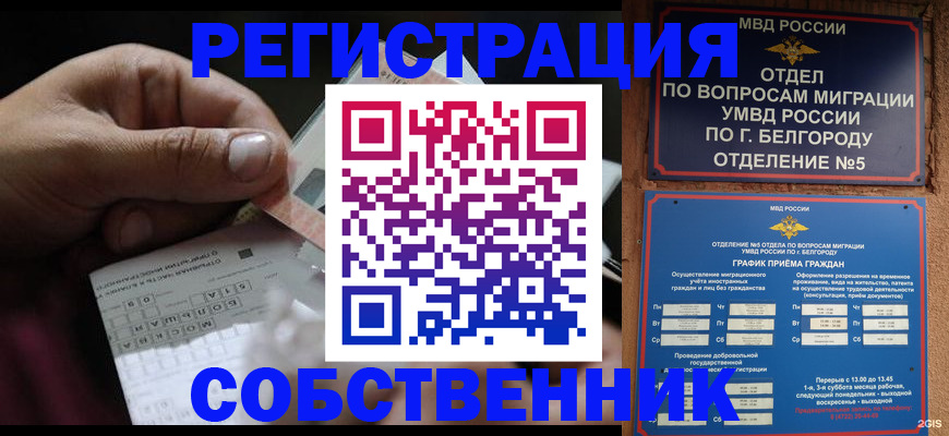 временная регистрация госуслуги в Невьянске