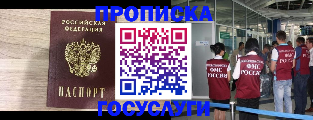 пропишу в квартире в Невьянске